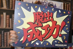 ꡼ No.015 | žȽסߡ֥ꥢæХפͻ礷ࡣĶ٤椬ԤġˡͻפθƤ