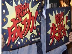 žȽסߡ֥ꥢæХפͻ礷ࡣĶ٤椬ԤġˡͻפθƤ