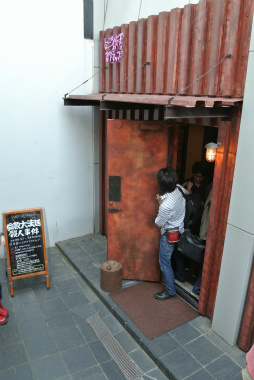 ꡼ No.021 | žȽסߡ֥ꥢæХפͻ礷ࡣĶ٤椬ԤġˡͻפθƤ