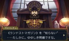 ꡼ No.012Υͥ / žȽפȯ䵭ǰࡼӡDLC֥ɥȥޥפξܺ٤䡤ʪ¼פȤΥå״ʤɴϢ