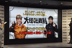 画像ギャラリー No.006のサムネイル画像 / アンタッチャブル山崎さんとカンニング竹山さんがホームズと龍ノ介に扮して登場。3DS「大逆転裁判 −成歩堂龍ノ介の冒險−」完成発表会をレポート