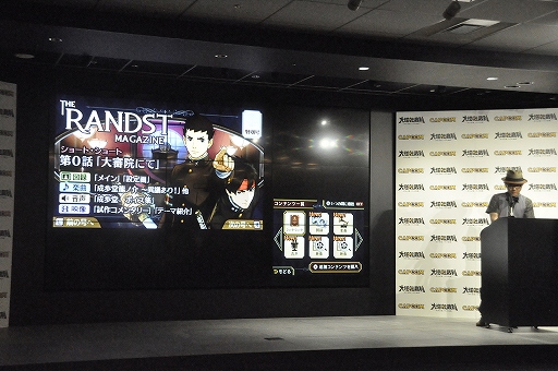 画像ギャラリー No.009のサムネイル画像 / アンタッチャブル山崎さんとカンニング竹山さんがホームズと龍ノ介に扮して登場。3DS「大逆転裁判 −成歩堂龍ノ介の冒險−」完成発表会をレポート