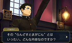 ���������꡼ No.005�Υ���ͥ������ / 3DS�����ž��Ƚ ������Ʋζ�β�����ݡפ�����ȯ�䡣19�����������������/�����ꥹ������Ʋζ������Ĥ�ˡ���Ω��