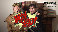 ���������꡼ No.011�Υ���ͥ������ / 3DS�����ž��Ƚ ������Ʋζ�β�����ݡפ�����ȯ�䡣19�����������������/�����ꥹ������Ʋζ������Ĥ�ˡ���Ω��