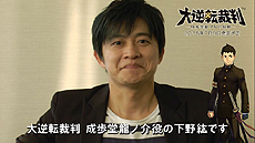 ���������꡼ No.012�Υ���ͥ������ / 3DS�����ž��Ƚ ������Ʋζ�β�����ݡפ�����ȯ�䡣19�����������������/�����ꥹ������Ʋζ������Ĥ�ˡ���Ω��