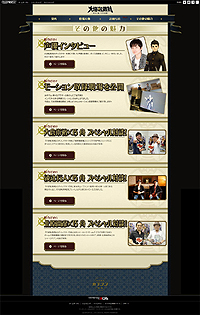 ���������꡼ No.013�Υ���ͥ������ / 3DS�����ž��Ƚ ������Ʋζ�β�����ݡפ�����ȯ�䡣19�����������������/�����ꥹ������Ʋζ������Ĥ�ˡ���Ω��