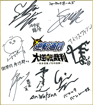 ���������꡼ No.014�Υ���ͥ������ / 3DS�����ž��Ƚ ������Ʋζ�β�����ݡפ�����ȯ�䡣19�����������������/�����ꥹ������Ʋζ������Ĥ�ˡ���Ω��