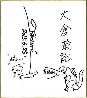 ���������꡼ No.016�Υ���ͥ������ / 3DS�����ž��Ƚ ������Ʋζ�β�����ݡפ�����ȯ�䡣19�����������������/�����ꥹ������Ʋζ������Ĥ�ˡ���Ω��