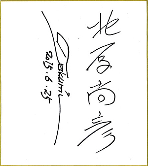 ���������꡼ No.017�Υ���ͥ������ / 3DS�����ž��Ƚ ������Ʋζ�β�����ݡפ�����ȯ�䡣19�����������������/�����ꥹ������Ʋζ������Ĥ�ˡ���Ω��