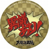 ꡼ No.009 | ֥饪ѥסžȽס֥󥹥ϥ󥿡 ԥåġפȥܤ»