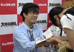 ���������꡼ No.008�Υ���ͥ������ / �����ž��Ƚ ������Ʋζ�β�����ݡ�ȯ�䵭ǰ���٥�Ȥ����ͤ��Ϥ�����������������ʤ����������������Ƥ�