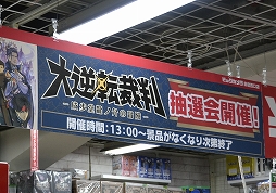 ���������꡼ No.015�Υ���ͥ������ / �����ž��Ƚ ������Ʋζ�β�����ݡ�ȯ�䵭ǰ���٥�Ȥ����ͤ��Ϥ�����������������ʤ����������������Ƥ�