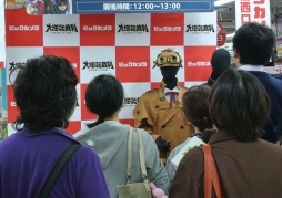 ���������꡼ No.032�Υ���ͥ������ / �����ž��Ƚ ������Ʋζ�β�����ݡ�ȯ�䵭ǰ���٥�Ȥ����ͤ��Ϥ�����������������ʤ����������������Ƥ�