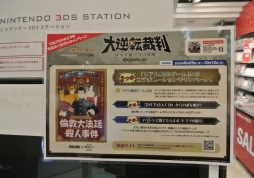 ���������꡼ No.034�Υ���ͥ������ / �����ž��Ƚ ������Ʋζ�β�����ݡ�ȯ�䵭ǰ���٥�Ȥ����ͤ��Ϥ�����������������ʤ����������������Ƥ�