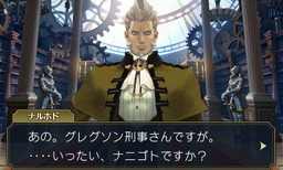 画像ギャラリー No.006のサムネイル画像 / 「大逆転裁判」のDLC第3号が配信開始。短編は夏目漱石事件後の一幕