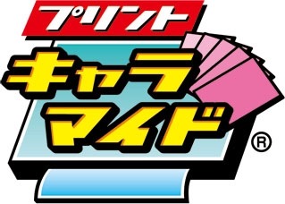 画像ギャラリー No.009のサムネイル画像 / 「大逆転裁判」のプリントキャラマイド第1弾，2弾の追加販売が決定