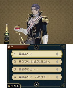 画像ギャラリー No.006のサムネイル画像 / 「大逆転裁判」ランドストマガジン第6号のテーマは“夏目漱石とワガハイ”