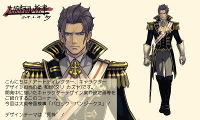 画像ギャラリー No.007のサムネイル画像 / 「大逆転裁判」ランドストマガジン第6号のテーマは“夏目漱石とワガハイ”