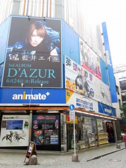 画像ギャラリー No.003のサムネイル画像 / 「大逆転裁判」DLC第7号が配信。今回の3DSテーマは「亜内武土」