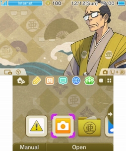 画像ギャラリー No.010のサムネイル画像 / 「大逆転裁判」DLC第7号が配信。今回の3DSテーマは「亜内武土」