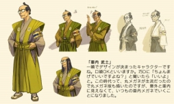 画像ギャラリー No.011のサムネイル画像 / 「大逆転裁判」DLC第7号が配信。今回の3DSテーマは「亜内武土」