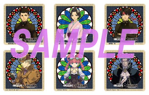 画像ギャラリー No.011のサムネイル画像 / 「大逆転裁判」リアル脱出ゲーム，コラボグッズやフードなどの詳細が公開