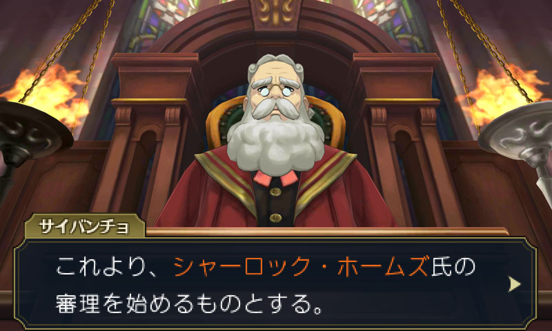 画像ギャラリー No.004 | 「大逆転裁判」，DLC最終号配信。被告人は