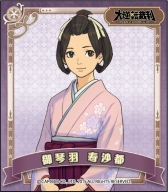 ꡼ No.003 | žȽפδϢåࡼӥå缡ȯ