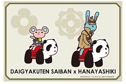 ꡼ No.016 | žȽפȡ֤䤷ץܥ٥ȤΥȥ饯ȥå