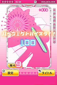 ������#009�Υ���ͥ���/���Υѥ����餬�ʲ���Android�ѥ��ץ�֥ѥ�����å���G�פ��ۿ��������������ȡ�����å����оݤ�72�����ɲá�����˽��ΰʳ����оݤ�