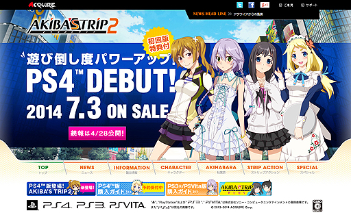 ������#002�Υ���ͥ���/��AKIBA��S TRIP2�פ�PS4���о졣HD����ե��å����ǥꥢ��˺Ƹ����줿���ո��ǵ۷쵴���臘�Τ�