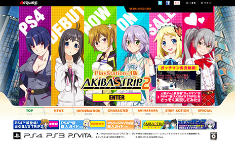 画像集#001のサムネイル/PS4版「AKIBA’S TRIP2」が本日発売。グラフィックスの強化やシェア機能のサポートなど,各種コンテンツがパワーアップして登場