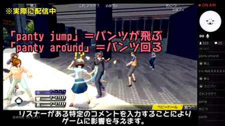 画像集#004のサムネイル/PS4版「AKIBA’S TRIP2」が本日発売。グラフィックスの強化やシェア機能のサポートなど,各種コンテンツがパワーアップして登場