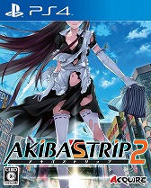 画像集#027のサムネイル/「AKIBA’S TRIP2」,「大乱走ダッシュ or 奪取!!」とコラボイベントを実施
