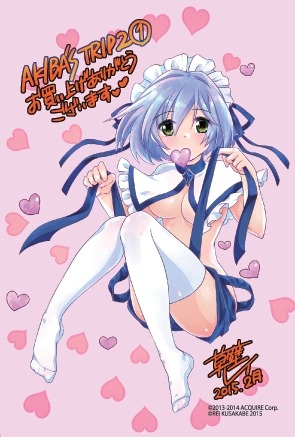 ���������꡼ No.002�Υ���ͥ������ / ��AKIBA��S TRIP2�� ���ߥå���1����2��6����ȯ�䡣�Ȥ�Τ��ʹ�����ŵ�����