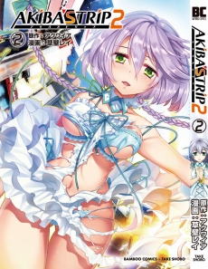 ꡼ No.001 | ߥåǡAKIBAS TRIP2פ2ȯ䡣ҥãΥϥͽ