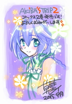 ꡼ No.009 | ߥåǡAKIBAS TRIP2פ2ȯ䡣ҥãΥϥͽ