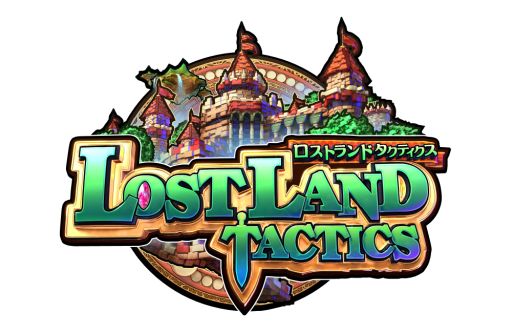 画像ギャラリー No.002のサムネイル画像 / 戦略SLG「ロストランドタクティクス」がGREEで今夏に配信。事前登録開始