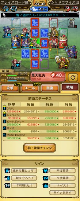 画像ギャラリー No.009のサムネイル画像 / 戦略SLG「ロストランドタクティクス」がGREEで今夏に配信。事前登録開始