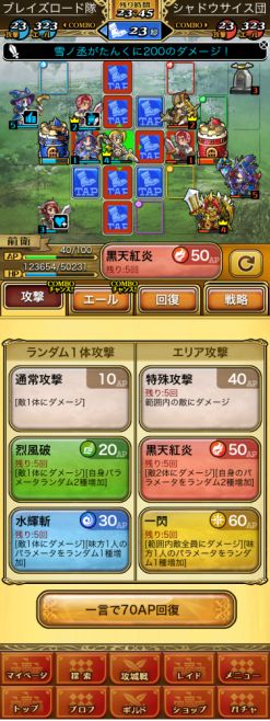 画像ギャラリー No.010のサムネイル画像 / 戦略SLG「ロストランドタクティクス」がGREEで今夏に配信。事前登録開始