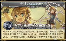 画像ギャラリー No.016のサムネイル画像 / 戦略SLG「ロストランドタクティクス」がGREEで今夏に配信。事前登録開始