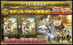 画像ギャラリー No.017のサムネイル画像 / 戦略SLG「ロストランドタクティクス」がGREEで今夏に配信。事前登録開始