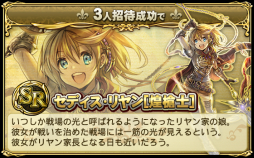 画像ギャラリー No.018のサムネイル画像 / 戦略SLG「ロストランドタクティクス」がGREEで今夏に配信。事前登録開始