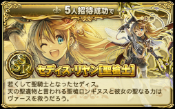 画像ギャラリー No.019のサムネイル画像 / 戦略SLG「ロストランドタクティクス」がGREEで今夏に配信。事前登録開始