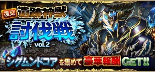 画像ギャラリー No.002のサムネイル画像 / 「ロストランドタクティクス」の運営権がリンクトブレインに移管