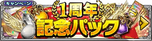 ���������꡼ No.003�Υ���ͥ������ / �֥����ȥ��ɥ����ƥ������ס�1��ǯ��ǰ���٥�Ȥ�»ܡ���3�������ɲ�