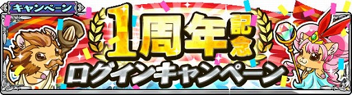 ���������꡼ No.005�Υ���ͥ������ / �֥����ȥ��ɥ����ƥ������ס�1��ǯ��ǰ���٥�Ȥ�»ܡ���3�������ɲ�