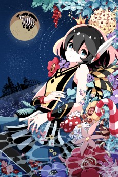 画像集#002のサムネイル/「せかい☆セイフク 〜COSTUME FES.〜」と“みみめめMIMI”がタイアップ。新曲「兎ナミダ」がイメージソングに決定