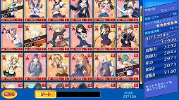 画像集#005のサムネイル/本日の「プレコミュ」Cafeは「せかい☆セイフク」と「真 流行り神」を紹介