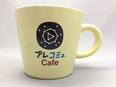 画像集#011のサムネイル/本日の「プレコミュ」Cafeは「せかい☆セイフク」と「真 流行り神」を紹介